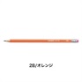 ペンシル160 12本セット･消しゴム付 鉛筆 2.2mm 2B/STABILO(スタビロ)(2B/オレンジ)