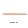 ペンシル160 12本セット･消しゴム付 鉛筆 2.2mm 2B/STABILO(スタビロ)(HB/オレンジ)