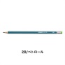 STABILO スタビロ ペンシル160 12本セット･消しゴム付 鉛筆 2.2mm 2B(ペトロール/2B)