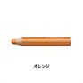 STABILO スタビロ ウッディ 3 in 1 5本セット 色鉛筆 10mm マルチ色鉛筆(オレンジ/220)