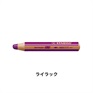 ウッディ 5本セット 色鉛筆 10mm マルチ色鉛筆/STABILO(スタビロ)(ライラック/370)