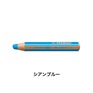 STABILO スタビロ ウッディ 3 in 1 5本セット 色鉛筆 10mm マルチ色鉛筆(シアンブルー/450)