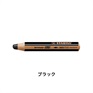 STABILO スタビロ ウッディ 5本セット 色鉛筆 10mm マルチ色鉛筆(ブラック/750)