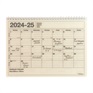 マークス 手帳 2024 スケジュール帳 2024年4月始まり 月間ブロック B5 ノートブックカレンダー・M(アイボリー)