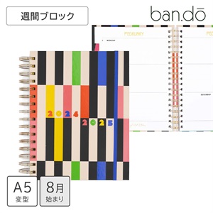 8 月 始まり トップ 手帳