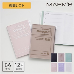 marks 販売 手帳 就活