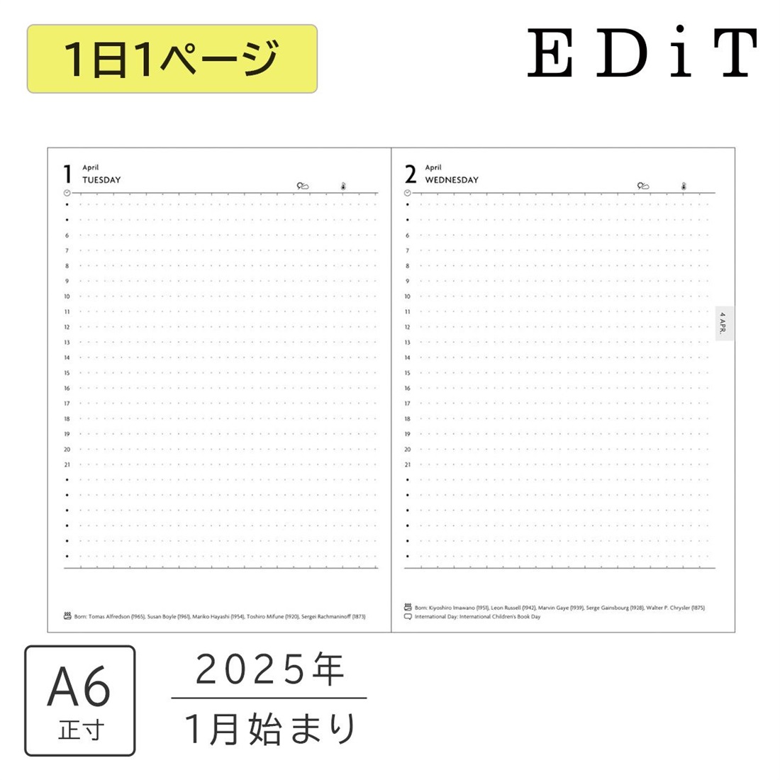 手帳 1 日 1 ページ a6