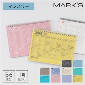 marks 販売 手帳 就活