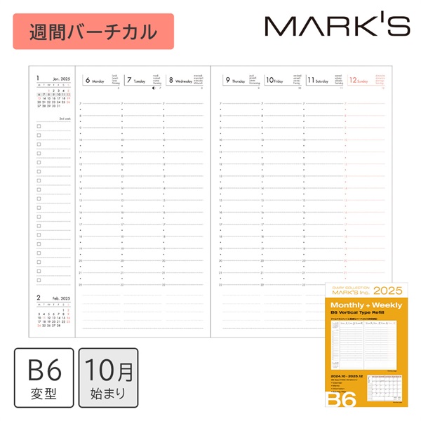 MARK'S 手帳 2025スケジュール帳 2024年10月始まり 週間バーチカル B6変型 リフィル