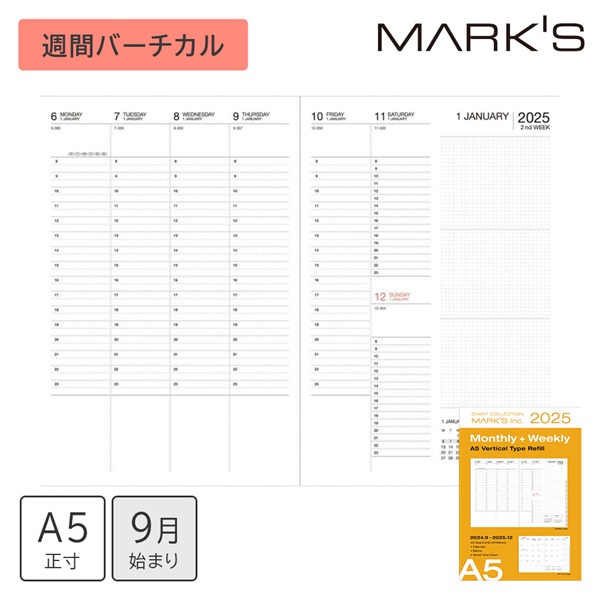 MARK'S 手帳 2025スケジュール帳 2024年9月始まり 週間バーチカル A5正寸 リフィル