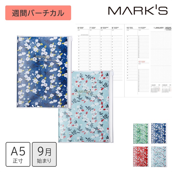 MARK'S 手帳 2025スケジュール帳 2024年9月始まり 週間バーチカル A5正寸 フラワー・パターン