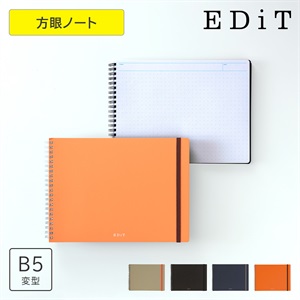 EDiT アイデア用ノート･付箋セット付･B5
