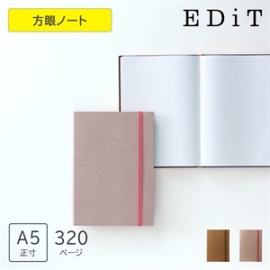 【直営店限定】EDiT 手帳用紙を使った方眼ノート・A5正寸