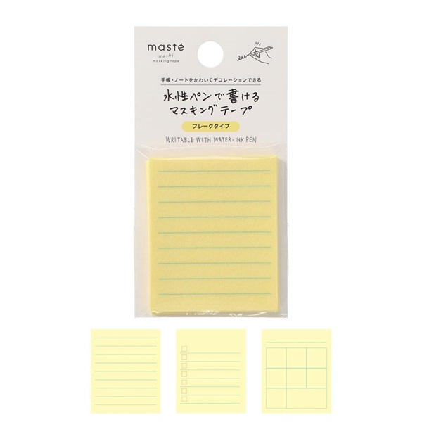 マステ」 マークス 水性ペンで書けるマスキングテープ・フレーク