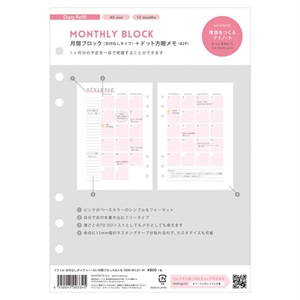 マークスのシステム手帳  A5正寸 リフィル 日付なしダイアリー 月間ブロック&メモ ピンク