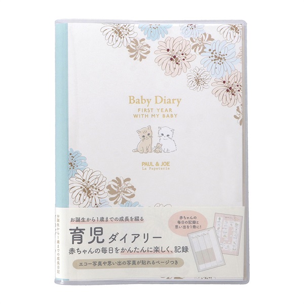 baby memory 赤ちゃん アルバム 育児日記 - アルバム