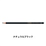 STABILO スタビロ オリジナル 12本セット 色鉛筆 2.5mm 硬質色鉛筆(ナチュラルブラック/750)